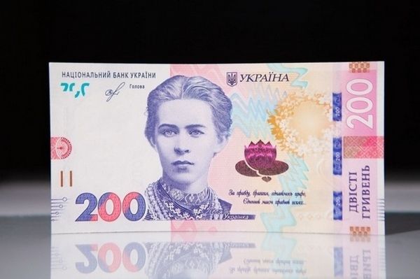 В Украине представили обновленные 200 гривен