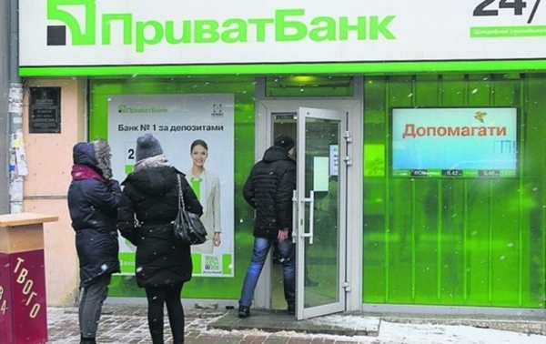 Стало известно, сколько заработали украинские банки за год