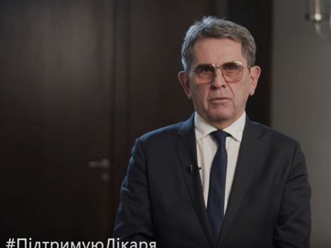 Министр здравоохранения призвал украинцев поддержать врачей. Видео