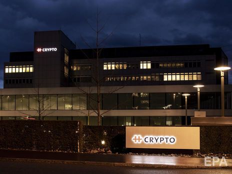 Швейцария подала уголовную жалобу на компанию Crypto. С ее помощью ЦРУ имело доступ к зашифрованным переговорам более 120 стран