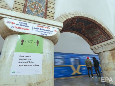В первый после карантина день Киевский метрополитен перевез в пять раз меньше пассажиров, чем обычно
