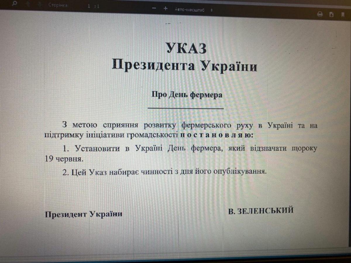     Праздники в июне 2020 - Украина впервые отмечает День фермера - последние новости - Главред    