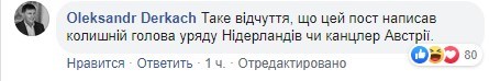     Новости политики -  Гончарук обругал Шмыгаля и получил на орехи в Сети - последние новости - Главред    