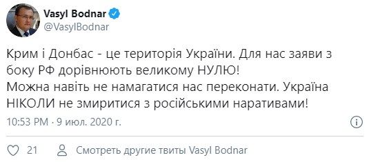     Медведев Украина - В украинском МИД рассказали, что думают о Медведеве - последние новости    