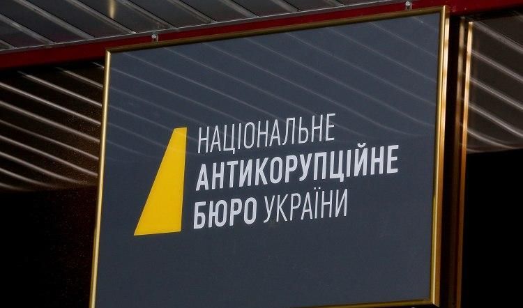     Почему Запад так сильно хочет побороть коррупцию в Украине - новости Украины и мира    