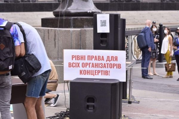Под Кабмином на митинге собрались украинские звезды: что они требуют