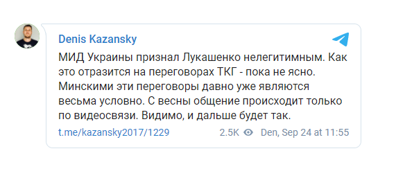     Донбасс новости - Казанский дал прогноз по Минскому процессу - последние новости    