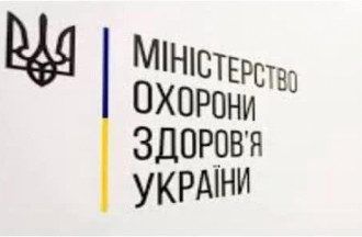     Коронавирус в Украине - Украина централизованно закупит Ремдесевир для лечения COVID - новости Украина    