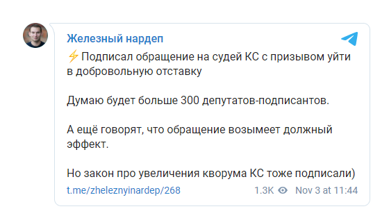     КСУ новости - Депутаты Слуги народа заблокировали трибуну ВР - последние новости    