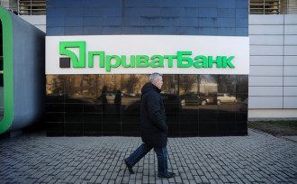     Приватбанк распродает проблемные долги со скидкой 99,5% - новости Украина    