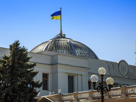 Рада провалила голосование за отмену "карантина выходного дня"