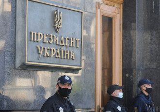     Новости Киева - возле Офиса президента усилили охрану територии - последние новости    