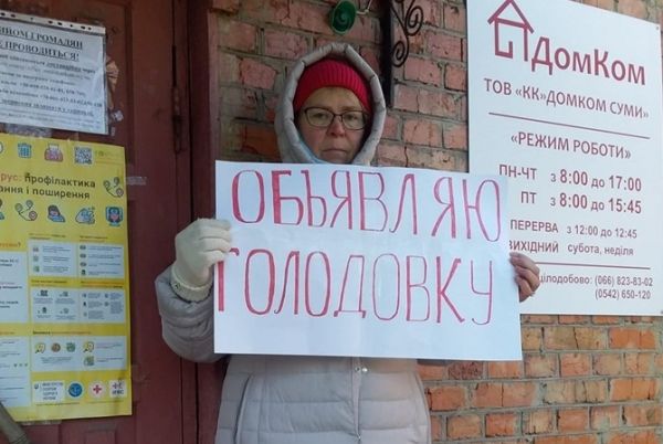 Пенсионерка из Сум: Объявляю голодовку, пока не… выключат отопление 