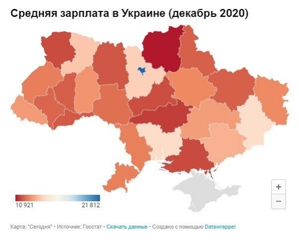 В Украине выросла средняя зарплата: ситуация по регионам