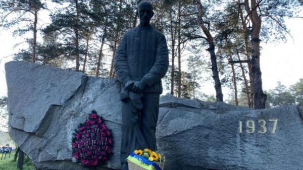 Зеленский почтил память жертв политических репрессий