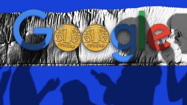 «Налог на Google»: какие услуги могут подорожать