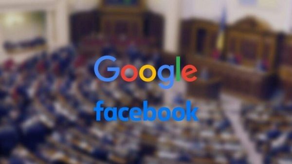 Facebook и Google обяжут платить налоги в Украине: что изменится для пользователей