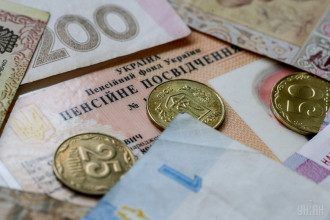     В правительстве рассказали, на какую пенсию могут рассчитывать украинцы с минимальным стажем    