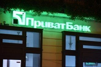     Как мошенники крадут деньги через "Приват24": в Сети предупредили украинцев    