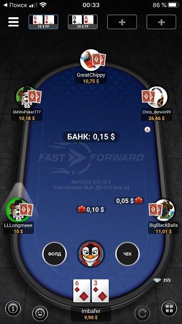 удобный клиент partypoker для смартфона