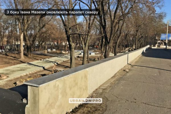 В Днепре возвращают к жизни заброшенный парк возле ДК Ильича