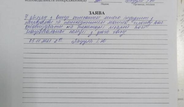 В Николаеве неизвестные сломали шлагбаум больницы, угрожали врачам и требовали кислород фото - Коронавирус