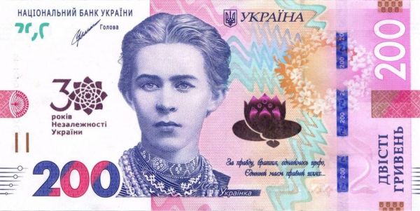 Новые деньги: в Украине выпустят 2 памятные банкноты с символикой Независимости