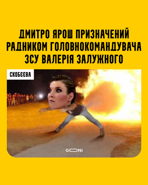 Сейчас в России "полыхнет": появилась жесткая фотожаба на получение Ярошем должности в ВСУ