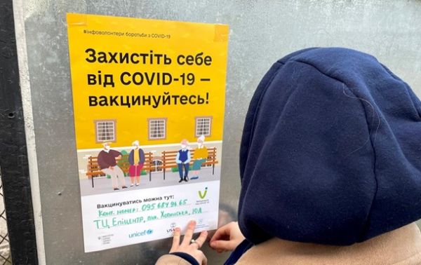 В Украине привили от COVID еще 168 тысяч человек