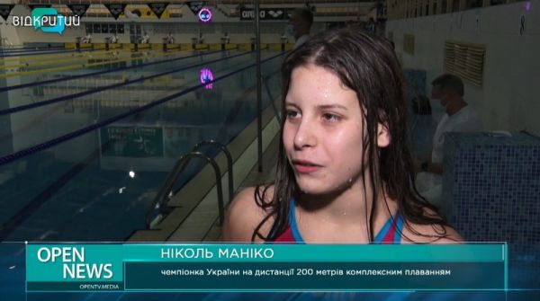 В Днепре прошел чемпионат Украины по плаванию (Видео)