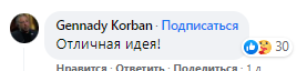 В Днепре предложили необычный способ модернизации ограждения городских скверов