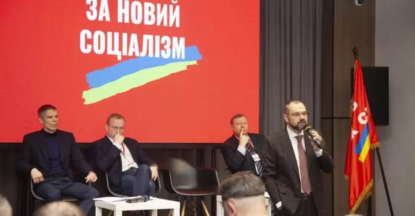«За новый социализм» – новое название политической партии СЛС  - Новости политики