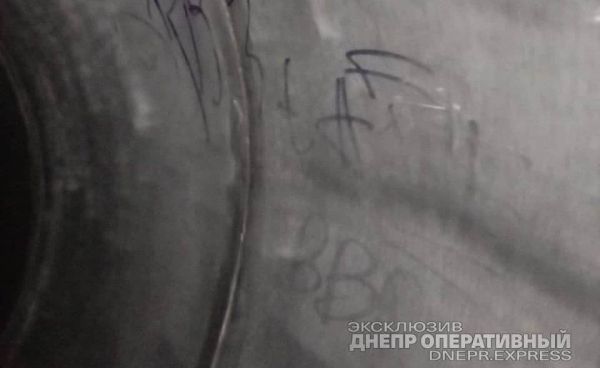 В сквере на Слобожанском в Днепре вандалы изуродовали детскую горку