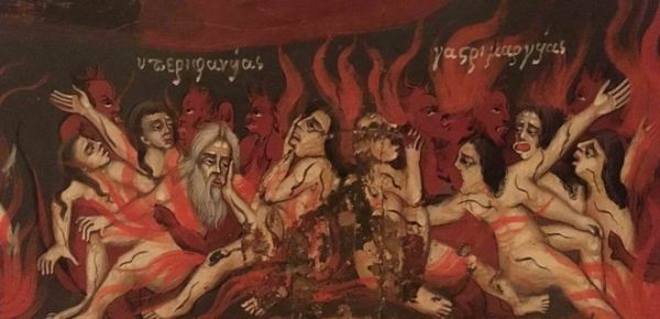 
Сюр. Российская академия наук потратила $10 000 на исследование о "существовании ада" 