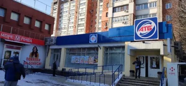 Продажа магазинов «АТБ» и остановка хлебозавода: ТОП-5 новостей недели в Днепре