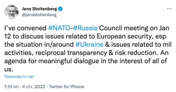 
Столтенберг анонсировал повестку Совета НАТО-Россия, основное – Украина и снижение рисков 