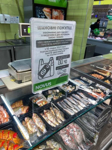 В феврале экономим газ и платим за пакетики по 2,5 грн - Новости экономики