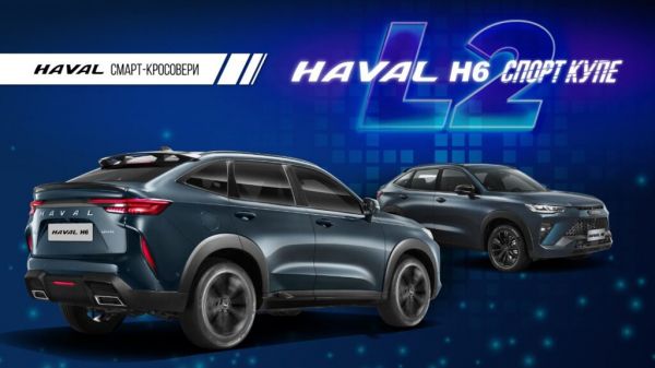 В Киеве состоялся допремьерный показ трех новых кроссоверов HAVAL