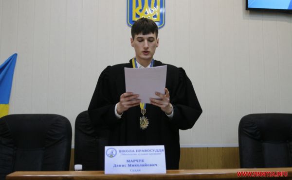 Адвокати, прокурори та судді: студенти-правники показали себе у Вінницькому міському суді                      
