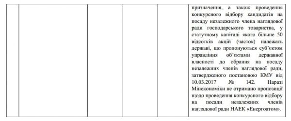 Неприятные подводные камни западных кредитов - Новости экономики