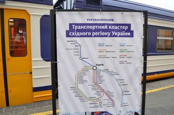 По программе «Большая стройка» модернизировали электричку Харьков-Бахмут - Новости экономики