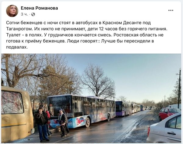 
"Лучше бы пересидели в подвалах". Беженцев из ОРДЛО держали ночь в холодных автобусах &ndash; НГ 