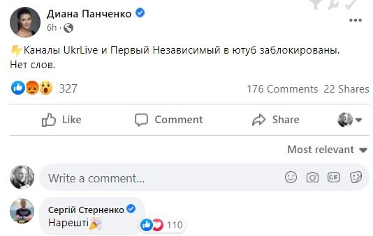 
YouTube блокировал каналы окружения Медведчука, удалил ресурсы боевиков России 