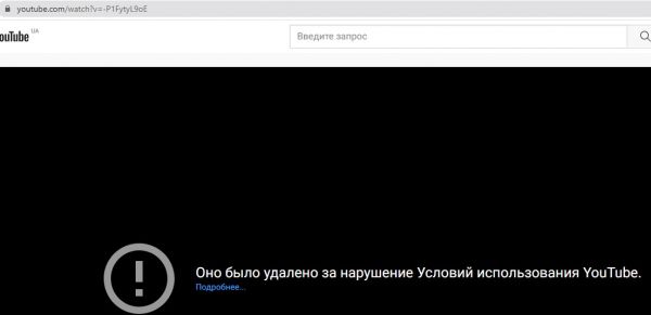 
YouTube блокировал каналы окружения Медведчука, удалил ресурсы боевиков России 