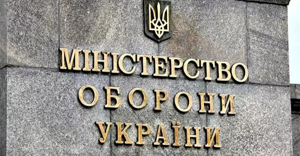 Министерство обороны хочет подписать мировую с фирмами Микитася и простить им 1 млрд гривен долга - Новости экономики