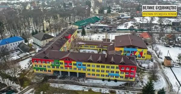 В Диканьке по программе «Большая стройка» реконструировали школу имени Гоголя - Новости экономики