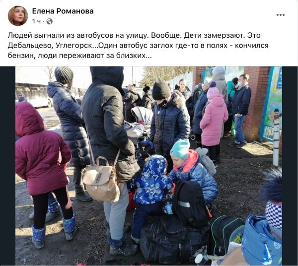 
"Лучше бы пересидели в подвалах". Беженцев из ОРДЛО держали ночь в холодных автобусах &ndash; НГ 