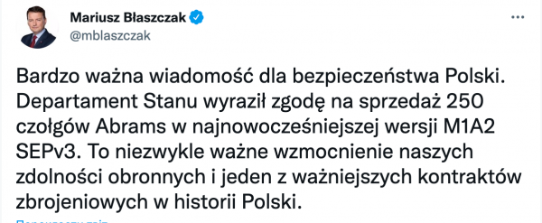 
Польша закупит 250 самых современных американских танков 
