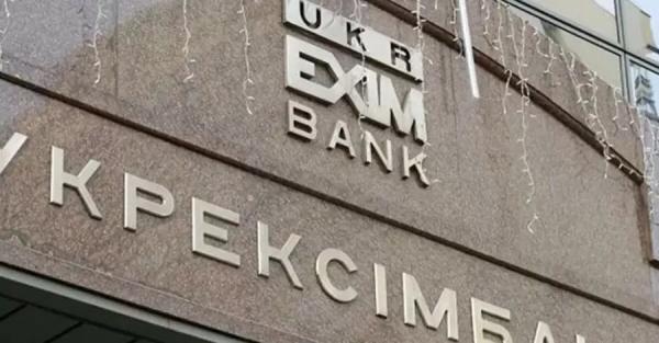 Главой службы безопасности Укрэксимбанка назначили кума Василия Бурбы - Новости экономики