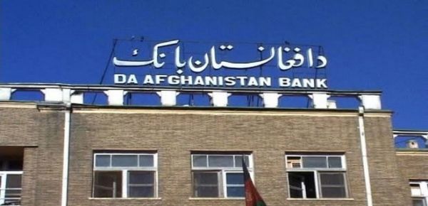
США решили, что делать с замороженными валютными резервами Афганистана 